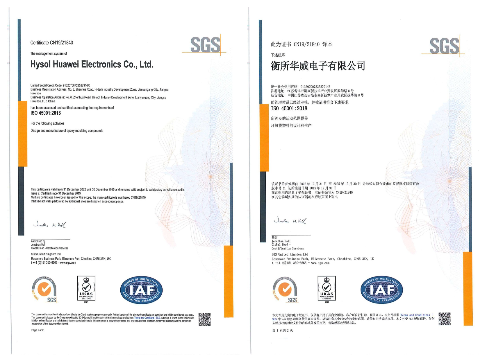 ISO 45001.jpg