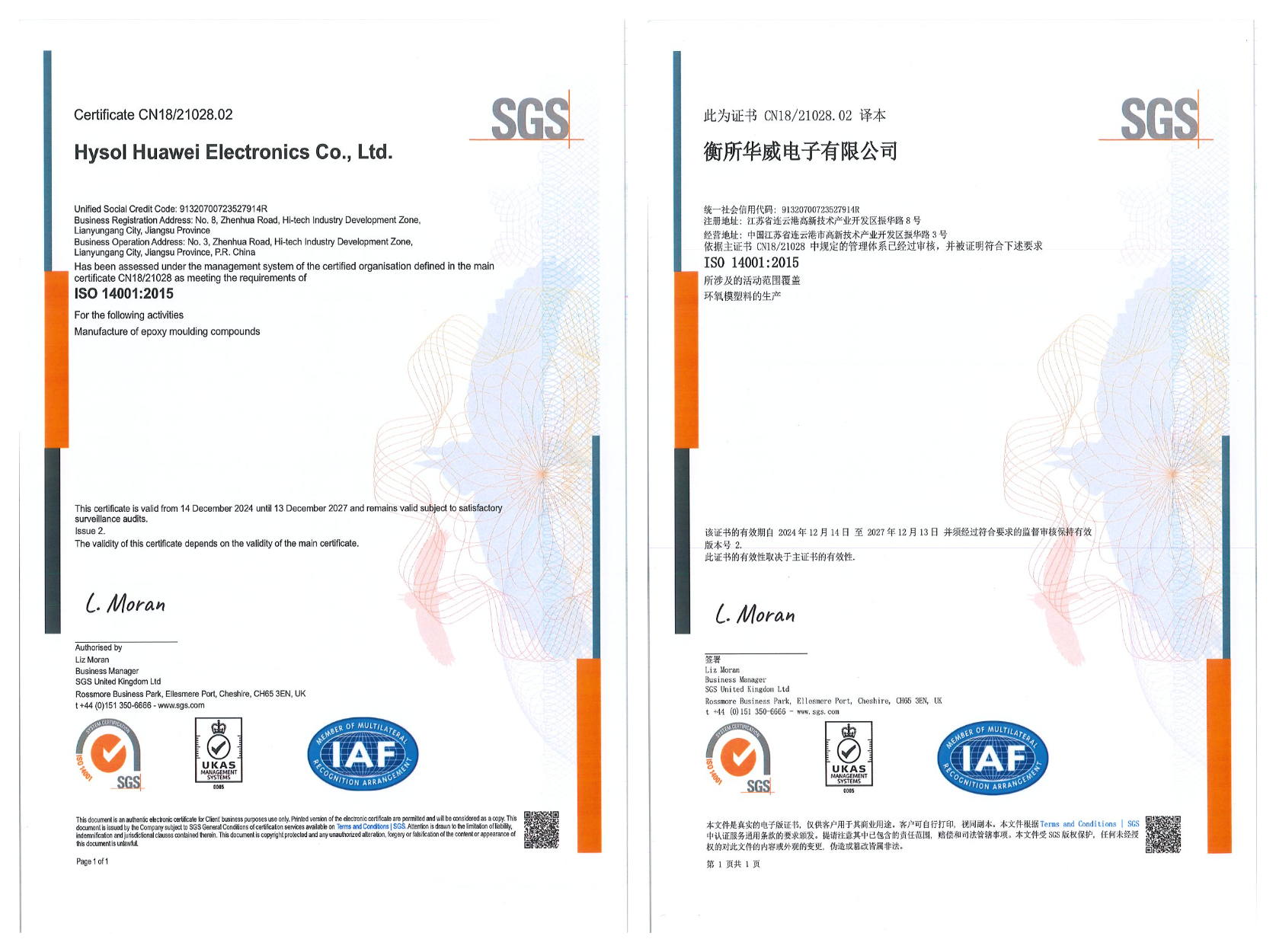 ISO 14001.jpg